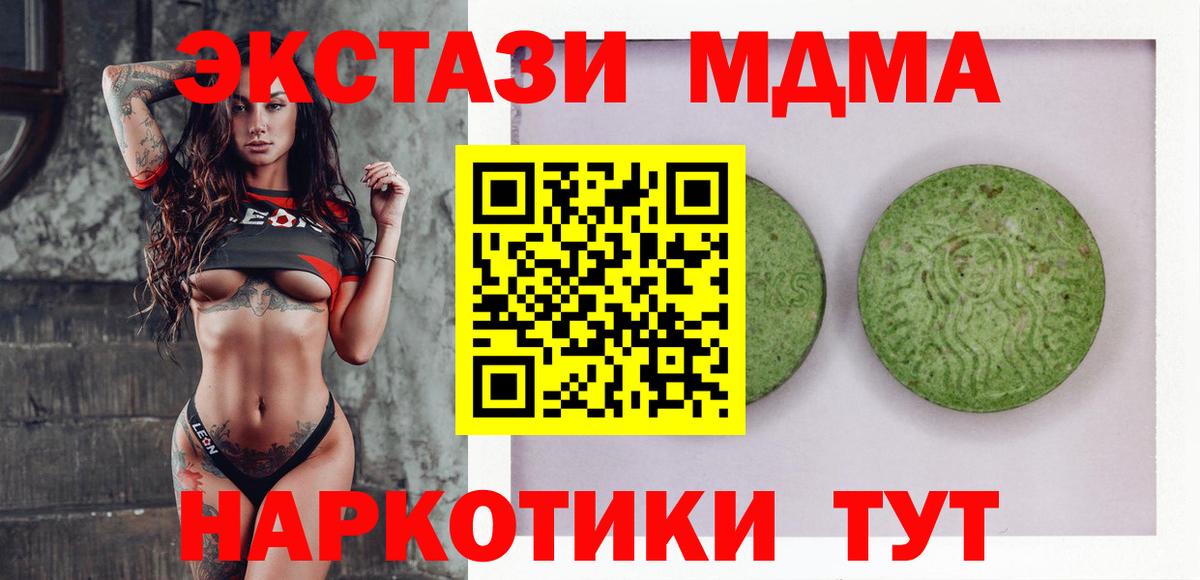 Ecstasy Дубай Трёхгорный
