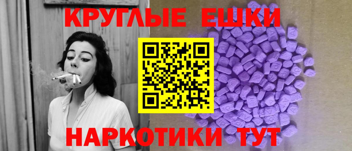 Трёхгорный  Ecstasy Punisher  Вход с VPN    ссылка  ЭКСТАЗИ Cube  ЭКСТАЗИ 