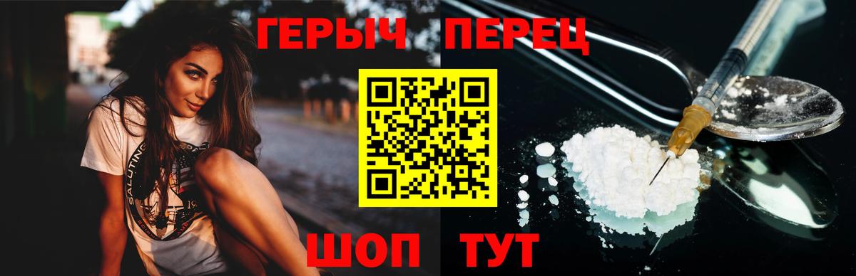 Трёхгорный  Героин  Вход с VPN  ГЕРОИН гречка 