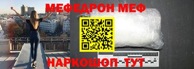 соль курить ск Обь
