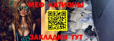 соль курить ск Обь