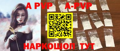 мяу мяу кристалл Обнинск