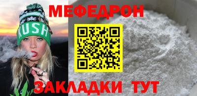 соль курить ск Обь