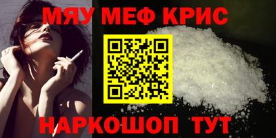 соль курить ск Обь