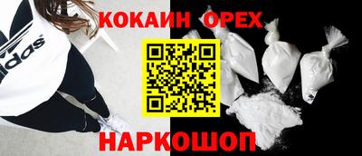 синтетический гашиш Нягань