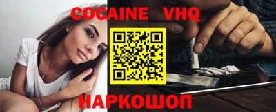 синтетический гашиш Нягань