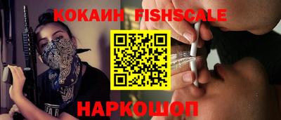 соль курить ск Обь