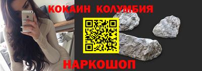 соль курить ск Обь