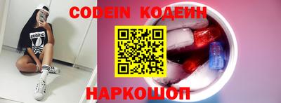 мяу мяу кристалл Обнинск