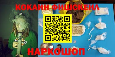 соль курить ск Обь