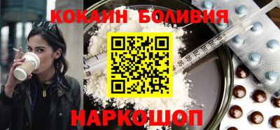 мяу мяу кристалл Обнинск