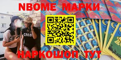 соль курить ск Обь