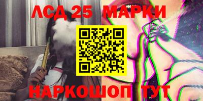 соль курить ск Обь