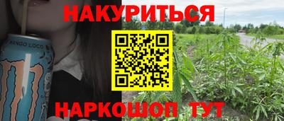 соль курить ск Обь