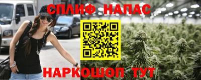 синтетический гашиш Нягань