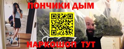 мяу мяу кристалл Обнинск