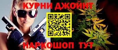 соль курить ск Обь