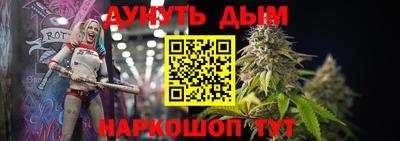 синтетический гашиш Нягань