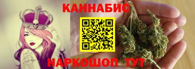 мяу мяу кристалл Обнинск
