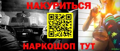 синтетический гашиш Нягань