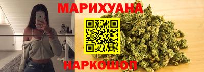 соль курить ск Обь