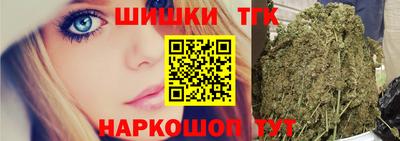 мяу мяу кристалл Обнинск