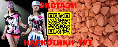 соль курить ск Обь