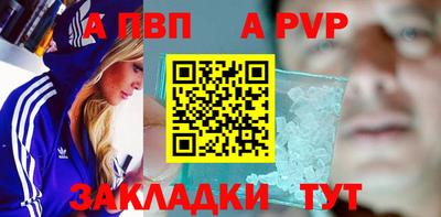 мяу мяу кристалл Обнинск