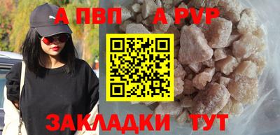 соль курить ск Обь