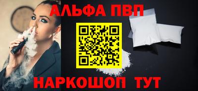 соль курить ск Обь
