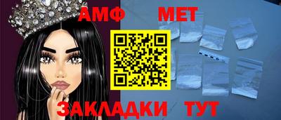 мяу мяу кристалл Обнинск