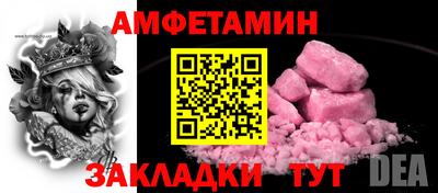 синтетический гашиш Нягань