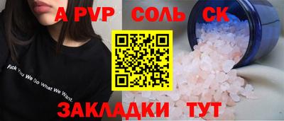 синтетический гашиш Нягань
