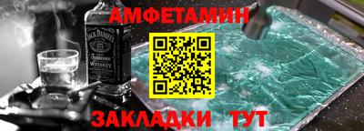 мяу мяу кристалл Обнинск