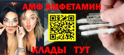 синтетический гашиш Нягань
