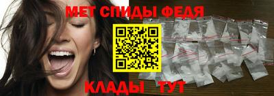 соль курить ск Обь
