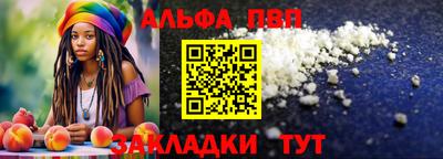 синтетический гашиш Нягань