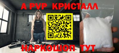 синтетический гашиш Нягань