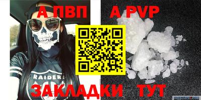 соль курить ск Обь