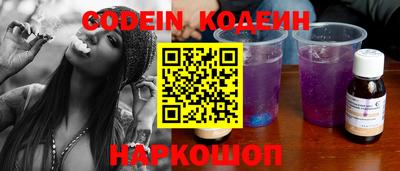 синтетический гашиш Нягань