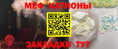 синтетический гашиш Нягань