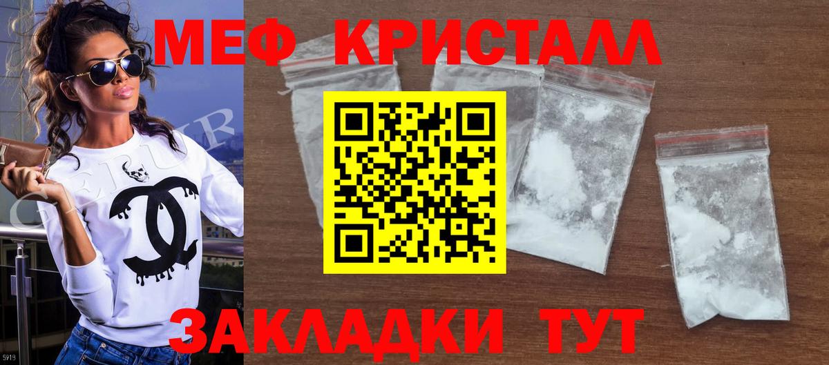 МЕФ  Трёхгорный
