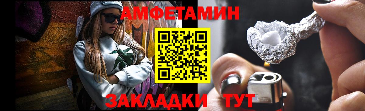 Метамфетамин мет Трёхгорный