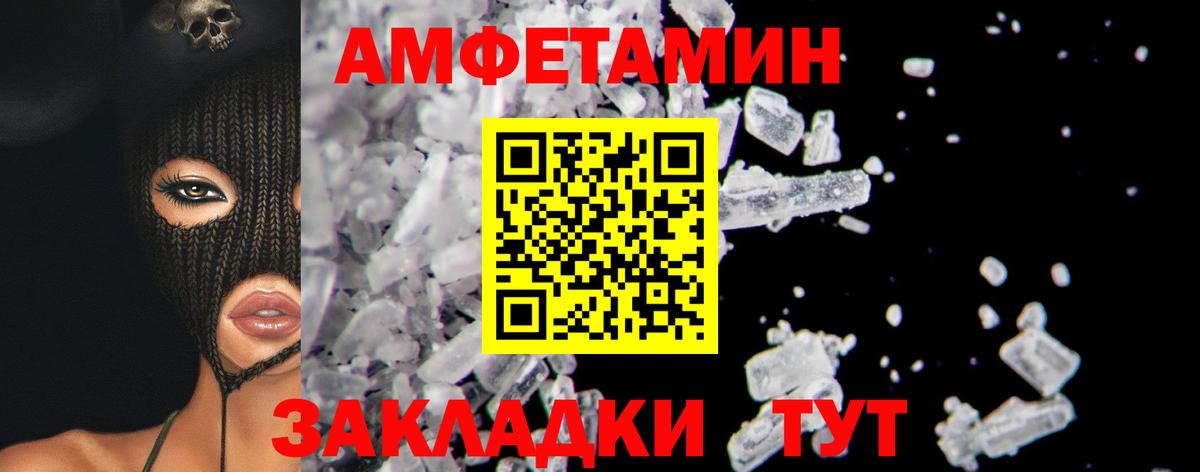 Трёхгорный  МЕТАМФЕТАМИН пудра  Вход с VPN 