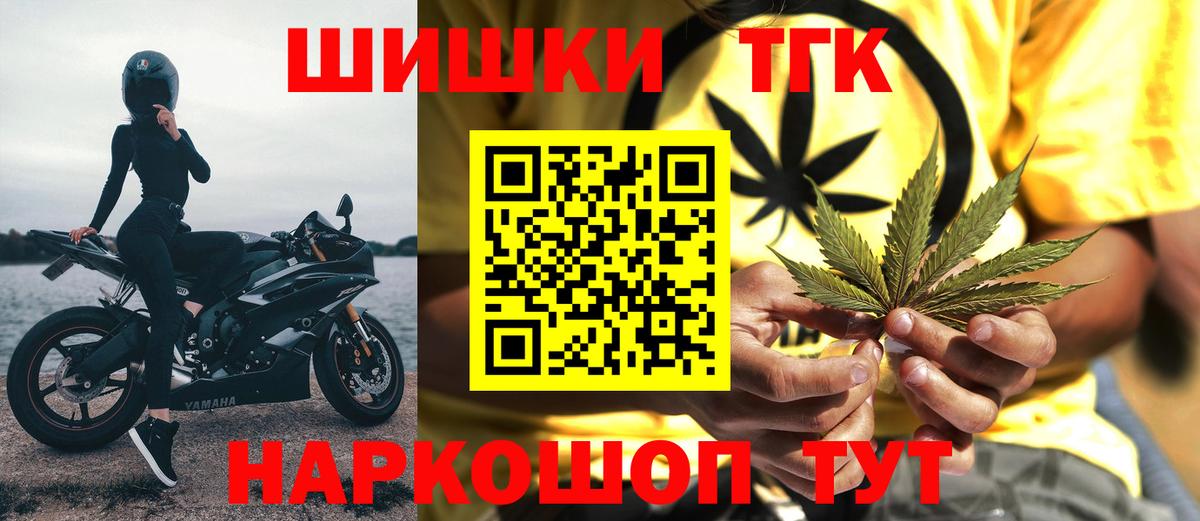 Каннабис планчик  МАРИХУАНА OG Kush  Вход с VPN  Канабис тримм  Каннабис Amnesia  Трёхгорный 